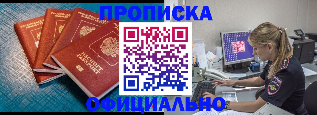 форма 3 в Благовещенске